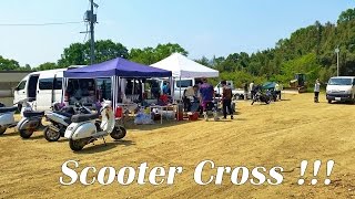 Scooter Cross West 01 大阪 河内長野 プラザ阪下 [upl. by Duong417]