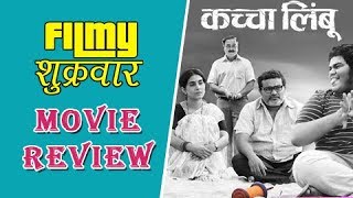 Kaccha Limbu  Marathi Movie Review Ravi Jadhav Sonali Kulkarni Sachin Khedekar [upl. by Marsden]