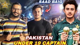 Pakistan Under 19 Captain Saad Baig Banay Hamari Playing 11 Ka Hissa ❤ [upl. by Noyes]