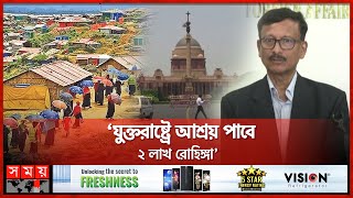 ঢাকাদিল্লি সম্পর্কের বর্তমান সমীকরণ কী  Touhid Hossain  Foreign Adviser  Border  Somoy TV [upl. by Saphra]