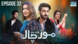 Mor Chaal  Episode 32  Bachpan Kay Yaar  Mansha Pasha Aagha Ali  Srha Asghar  Babar Ali  FC1O [upl. by Leonteen]