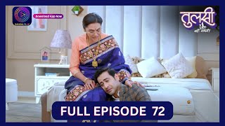 Tulsi Humari Badi Sayani  Full Episode 72  21 Sept 2024  Dangal TV [upl. by Naresh]