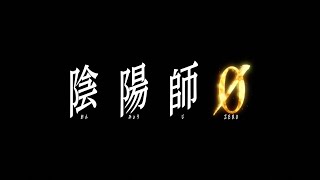 早見沙織の予告ナレーション！安倍晴明《最強の呪術師》若き日の秘密に迫る／映画『陰陽師0』特別映像 [upl. by Ilona707]