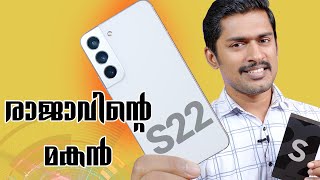 Samsung Galaxy S22 Unboxing Malayalam Galaxy S22 Malayalam review GalaxyS22 Galaxy S22 [upl. by Anikat]