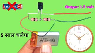 How to convert 37 Volt to 15 Volt [upl. by Sulokcin]