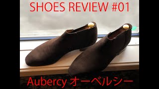 Shoes Review 001 Aubercy Sidegore boots オーベルシー サイドゴアブーツ [upl. by Enilorac]