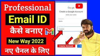 Email id kaise banaye  Gmail id kaise banaye  Email id kaise banante hai  How to Create Email id [upl. by Lundquist]