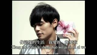 簡單愛 Jian Dan Ai《原版伴奏》周杰倫 Jay Chou instrumental  Karaoke [upl. by Wildon61]