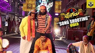 Pogaru Song Live Shooting Video  Dhruva Sarja Rashmika Mandanna  Kuri Prathap  Pogaru Movie Songs [upl. by Tobit307]