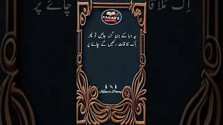 KAKARS POETRY  DAILY UPDATES  URUD POTRIES poetry urdupoetry urdusongs poetry urdu love [upl. by Hui]