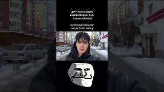 Хороший друг  Трек DMØN x ADØNEL  Пакман  TROLLFACE MEME [upl. by Nesila]