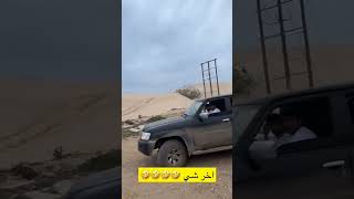 NISSAN VTC PATROL 🔊 نيسان فتك باترول في صلاله عمان 🇴🇲 بردددددددد اكسبلور السعودية الامارات [upl. by Mlehliw]