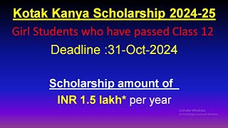 Kotak Kanya Scholarship 202425 [upl. by Anol]