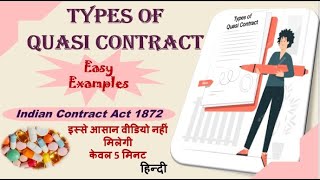 Types of Quasi Contract  Section 68  72  Indian Contract Act 1872  AQ Legal Hub [upl. by Jessey]