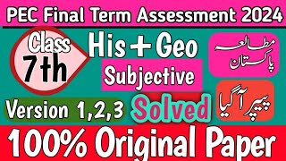 Class 7th History And Geography Final Term Paper School Based Assessment 2024SBA Final Term 7th [upl. by Burris]