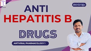 Hepatitis B Drugs Malayalam Treatment Anti hepatitis B Drugs Malayalam Antiviral Drugs Malayalam [upl. by Lamaaj]