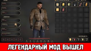 ДОЖДАЛИСЬ ЭТО ШЕДЕВР  STALKER True Stalker 1 [upl. by Evreh]