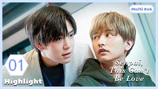 MULTI SUB Highlight  Senpai This Can t Be Love  EP1 [upl. by Isidoro]