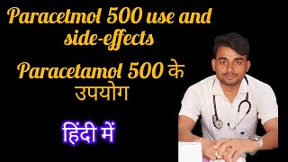 aatishaarya paracetamol 500 use and sideeffects how to use of paracetamol 500 [upl. by Erlewine]