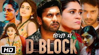 D Block Full Movie Hindi Dubbed  Aashiq  Rj Ananthi  Archana  Story Explanation [upl. by Llehsram639]