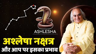 अश्लेषा नक्षत्र और आप पर इसका प्रभाव  Ashlesha Nakshatra  Pt Ajai Bhambi [upl. by Stutzman964]