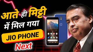 How did Jio Phone next End  This Ankul [upl. by Broida]