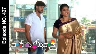 Naa Peru Meenakshi  6th June 2016  నా పేరు మీనాక్షి  Episode No 427 [upl. by Ennaid286]