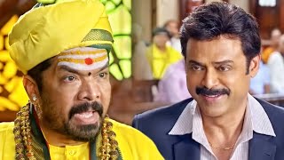 वकील वेंकटेश का कोर्ट वाला मजेदार कॉमेडी सीन  Gopala Gopala Movie Comedy Scene [upl. by Glasgo131]