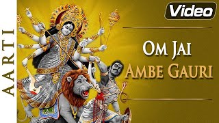 Durga Ji Ki Aarti  Jai Ambe Gauri Full with Lyrics  Mata Ki Aarti  माता जी की आरती  दुर्गा आरती [upl. by Isidor]