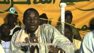 Serigne Baye Hamzatou Diakhaté Journée Khassida NGAYE MEKHE 2014 [upl. by Ocko]