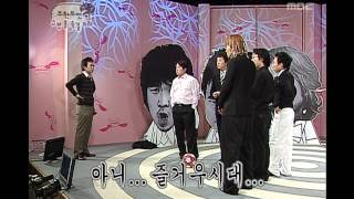 Infinite Challenge Kim Sooro2 04 김수로2 20061111 [upl. by Zhang]