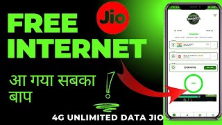 😛free internet kaise chalaye 2024  free internet video [upl. by Castra892]