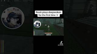 Noobs first time playing Deepwoken 😂 roblox deepwokenroblox deepwoken [upl. by Arni212]