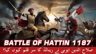 Ayyubi empire vs crusader battle of hattin 1187  The Battle of hattin 1187 ad [upl. by Harmony384]