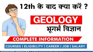 Geology Career Geologist 🔥🔥🔥 Career Opportunities in Geology [upl. by Nirrat]