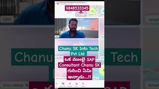 SAP FICO తెలుగు లో SAP FICO Course Telugu లో S4HANA కోర్స్ తెలుగు లో SAP తెలుగు లో క్లాస్ Chanu [upl. by Nelrsa]