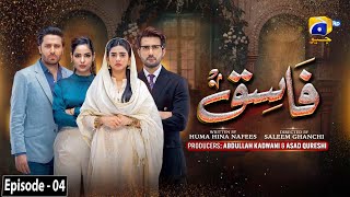 Fasiq  Episode 04  26th November 2021  HAR PAL GEO [upl. by Anyl]