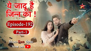 Yehh Jadu Hai Jinn Ka  Season 1  Episode 192  Part 1 [upl. by Nordna]