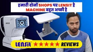 हमारी दोनों SHOPS पर LENSIT है MACHINE बहुत अच्छी है  LENSit Review [upl. by Haikan]