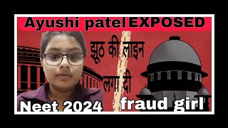 Ayushi patel fully exposed video  neet 2024  aifset2023 [upl. by Neehar827]