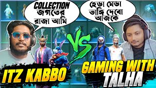 Talha এর সাথে রেয়ার ড্রেস Collection VS 🤯 ফ্রি ফায়ার কালেকশান এর রাজা এখন থেকে Kabbo 😱 Free Fire [upl. by Spanos]