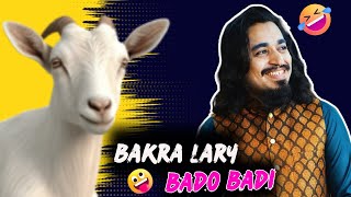 ANDU BAKRA KAB TAK KHAIR MANAY GA  ROAST BAKRA EID 🔥🔥 [upl. by Gonagle655]