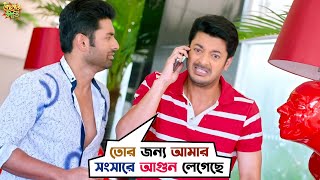 নিজের কেচ্ছা লুকোতে পারে না  Kelor Kirti  Dev Jisshu Ankush Mimi Kaushani  Movie Scene  SVF [upl. by Aihsein]