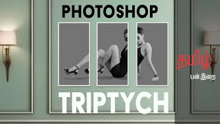 New Photoshop TechniquesTriptych [upl. by Wainwright]