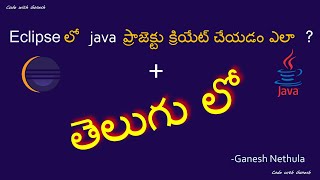 How to Create new Java Project in Eclipse in Telugu Eclipse IDE  Java Academy  Code with Ganesh [upl. by Dnalram]