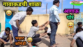 Gk In Hindi  पृथ्वी का वायुमंडलAtmosphere  ग्रीन हाउस प्रभाव  SSCMPPSCUPSCRailway Exam [upl. by Aleyam]