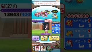 今イベはリセマラ推奨！リセマラ垢の火力！！ぷにぷに攻略 ぷにぷに おはじき リセマラ [upl. by Amanda]