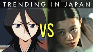 Bleach Live Action Characters COMPARED [upl. by Laughry366]