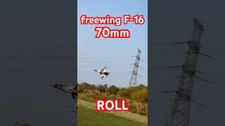 freewing F16 70mm ロール f16 freewing rc [upl. by Akimyt]