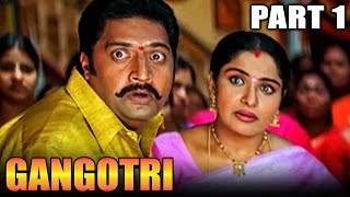 Gangotri  Allu Arjun Hindi Dubbed Movie  PARTS 1 OF 11  Aditi Agarwal Prakash Raj [upl. by Omoj]